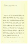 [중고] 세계와 인간을 탐구한 서사시 오뒷세이아 : 알라딘