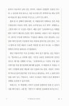[중고] 세계와 인간을 탐구한 서사시 오뒷세이아 : 알라딘
