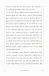 [중고] 세계와 인간을 탐구한 서사시 오뒷세이아 : 알라딘