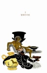 [중고] 세계와 인간을 탐구한 서사시 오뒷세이아 : 알라딘