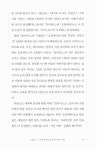 [중고] 세계와 인간을 탐구한 서사시 오뒷세이아 : 알라딘