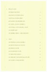 [중고] 세계와 인간을 탐구한 서사시 오뒷세이아 : 알라딘