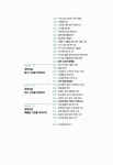 알라딘US: [중고] DSLR도 부럽지 않은 똑딱이 카메라 [중고] DSLR도 부럽지 않은 똑딱이 카메라