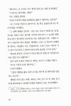 펠루시다 1 : 알라딘