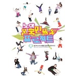 알라딘: [중고] 노아 온국민율동 프로젝트 [CD+DVD] [중고] 노아 온국민율동 프로젝트 [CD+DVD]
