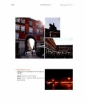 알라딘US: [중고] 올라! 스페인 Hola! Spain [중고] 올라! 스페인 Hola! Spain