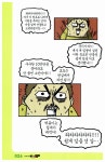 [중고] 2009 마음의 소리 Ver.2 : 알라딘
