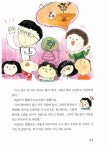 알라딘: [중고] 앗, 도서관에 방우가 나타났다! [중고] 앗, 도서관에 방우가 나타났다!