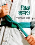 신착자료검색 : 평촌도서관(임시운영) 평촌도서관(임시운영)