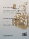 알라딘: 일본 관동군 731부대를 고발한다 일본 관동군 731부대를 고발한다