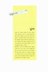 알라딘: 미리보기 - 바로 써먹는 3분 영어