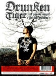 드렁큰 타이거 8집 - Feel gHood Muzik : the 8th wonder [2CD] | 드렁큰 타이거 (Drunken Tiger) 노래 | 알라딘 [중고] 드렁큰... 