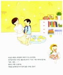 [중고] 원숭이 오누이 : 알라딘