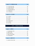 알라딘: [중고] 누구나 알기 쉬운 자바 입문편 [중고] 누구나 알기 쉬운 자바 입문편