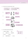 기초부터 차근차근 찌아요 중국어 실력편 2 (워크북) | 기초부터 차근차근 찌아요 중국어 시리즈 | 배경진.찐런슈 | 알라딘 기초부터 차근차근... 