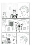 [중고] 바나나 피시 Banana Fish Another Story 외전 | 요시다 아키미 | 알라딘 [중고] 바나나 피시 Banana Fish Another Story 외전... 