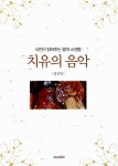 통합검색 목록보기 : 비산도서관 비산도서관