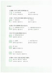 한자의 원리를 풀이한 2350 자원한자 : 알라딘