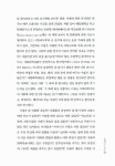 천 개의 사랑 | 다이앤 애커먼 | 알라딘 천 개의 사랑 | 다이앤 애커먼