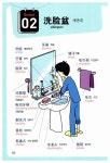 버전업! 가장 쉬운 중국어 단어장 : 알라딘
