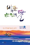 신착자료검색  : 평촌도서관 평촌도서관