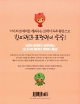 [중고] 동화 읽으며 클레이 쉽게 배우기 : 알라딘