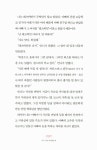 알라딘: [중고] 내가 가장 섹시했을 때 [중고] 내가 가장 섹시했을 때