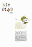 알라딘: [중고] 아지트 인 서울 Agit in Seoul [중고] 아지트 인 서울 Agit in Seoul