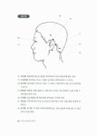 [중고] 약 안 쓰고 병 고치기 | 민족의학연구원 엮음 | 알라딘 [중고] 약 안 쓰고 병 고치기 | 민족의학연구원 엮음