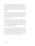 알라딘: [중고] 풍경을 그리다 [중고] 풍경을 그리다