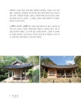 주식회사 풍경을그리다 | 알라딘: [중고] 풍경을 그리다 [중고] 풍경을 그리다