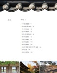 알라딘: [중고] 풍경을 그리다 [중고] 풍경을 그리다