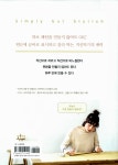 자연주의 이지웨어 : 알라딘