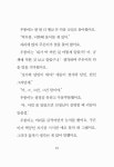 [중고] 젓가락 달인 | 알라딘 [중고] 젓가락 달인