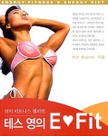 [중고] 전미 피트니스 챔피언 테스 영의 E♡Fit : 알라딘