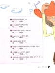 알라딘: 내 마음을 뺏어 봐! 내 마음을 뺏어 봐!