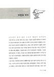 알라딘: [중고] 내 영혼이 따뜻했던 날들 [중고] 내 영혼이 따뜻했던 날들