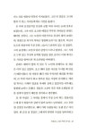 [중고] 드루리 레인 Y의 비극 : 알라딘