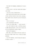 [중고] 드루리 레인 Y의 비극 : 알라딘