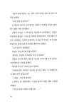알라딘: [중고] 드루리 레인 Y의 비극 [중고] 드루리 레인 Y의 비극
