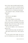 [중고] 드루리 레인 Y의 비극 : 알라딘