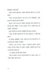[중고] 드루리 레인 Y의 비극 : 알라딘