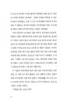 알라딘: [중고] 드루리 레인 Y의 비극 [중고] 드루리 레인 Y의 비극