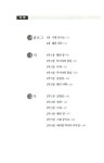 [중고] 드루리 레인 Y의 비극 : 알라딘