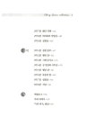 [중고] 드루리 레인 Y의 비극 : 알라딘
