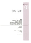 알라딘: [중고] 인터넷 프로그래밍 입문: HTML, CSS, JavaScript [중고] 인터넷 프로그래밍 입문: HTML, CSS, JavaScript