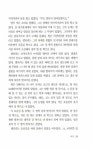 알라딘: [중고] 중간지점의 집 [중고] 중간지점의 집