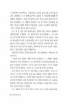 알라딘: [중고] 중간지점의 집 [중고] 중간지점의 집