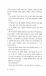 알라딘: [중고] 중간지점의 집 [중고] 중간지점의 집