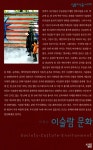 알라딘: [중고] 이슬람 문화 [중고] 이슬람 문화